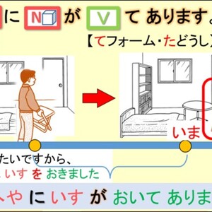 Lesson image