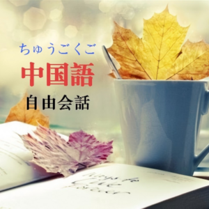 Lesson image
