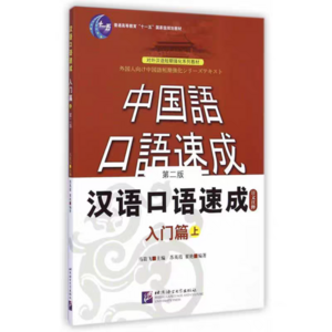 Lesson image