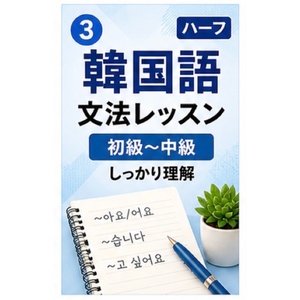 Lesson image