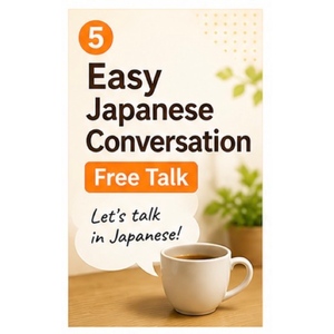 Lesson image