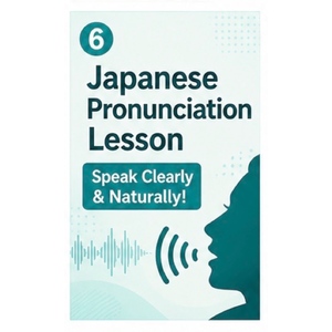 Lesson image