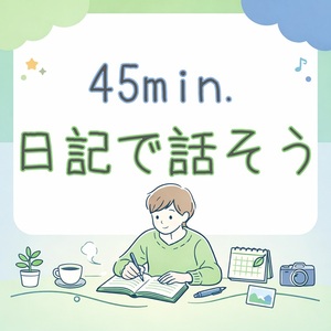 Lesson image