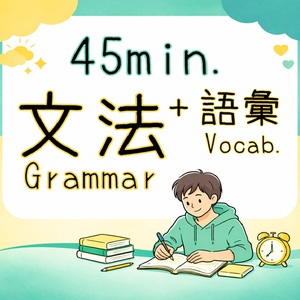 Lesson image