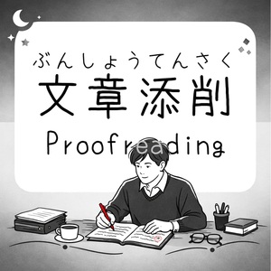 Lesson image