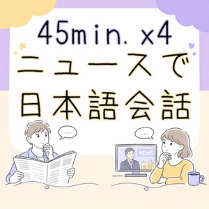 Lesson image