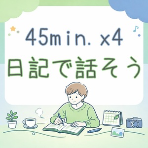Lesson image
