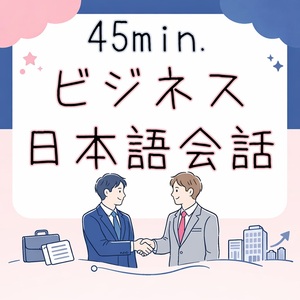 Lesson image