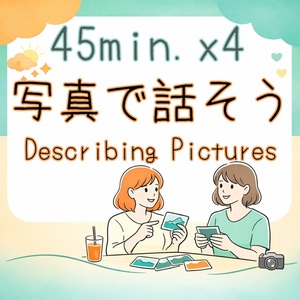 Lesson image
