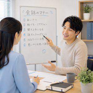Lesson image