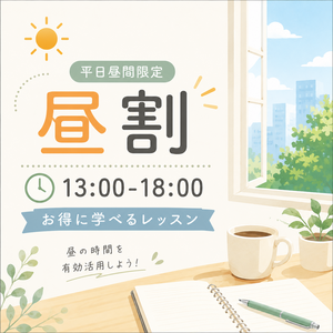 Lesson image