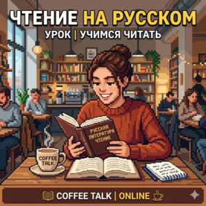Lesson image