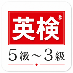 レッスンイメージ