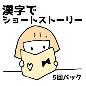 Lesson image
