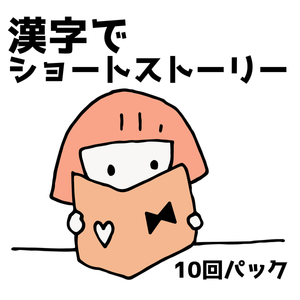 Lesson image