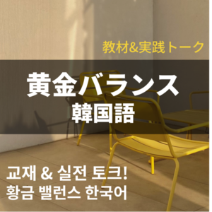 Lesson image