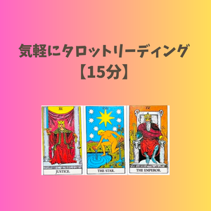 レッスンイメージ