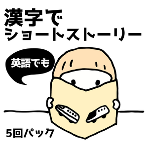 Lesson image