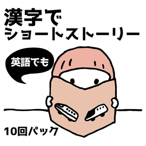 Lesson image