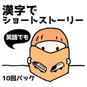 Lesson image