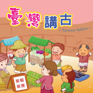 Lesson image