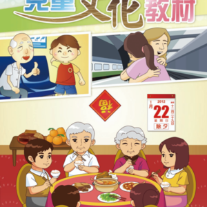 Lesson image