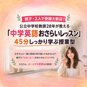 Lesson image