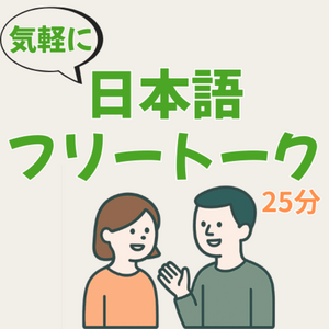 Lesson image