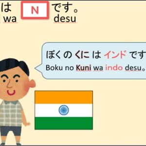 Intensive Beginner Japanese Foundation Course【25m*3/week】