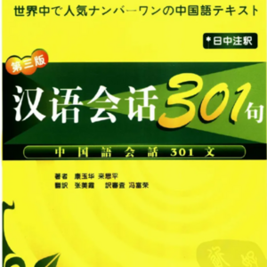 レッスンイメージ