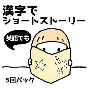 Lesson image