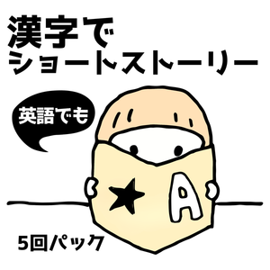 Lesson image