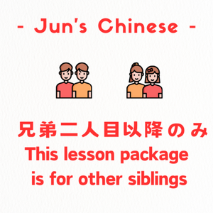 Lesson image