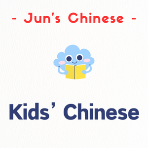 Lesson image