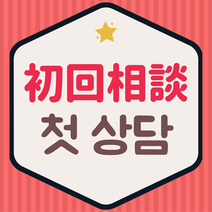 Lesson image