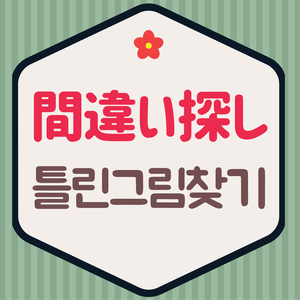Lesson image