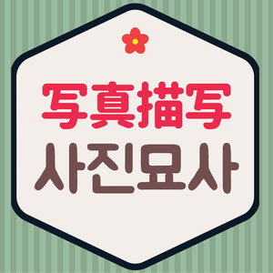Lesson image