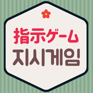 Lesson image