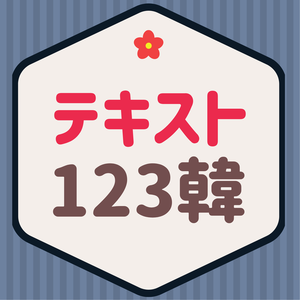 Lesson image