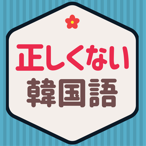 Lesson image