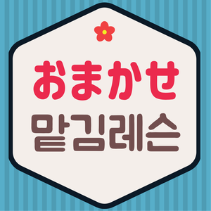 Lesson image