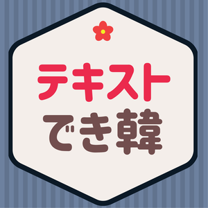 Lesson image