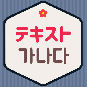 Lesson image