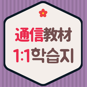 Lesson image