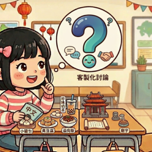 Lesson image