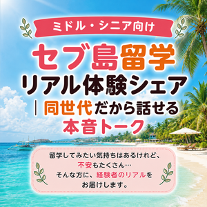 Lesson image