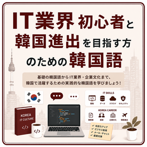 Lesson image