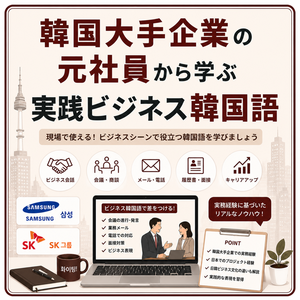 Lesson image