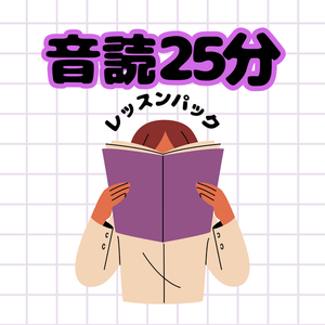 Lesson image
