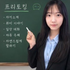 Lesson image